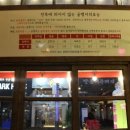 낙원맛집포차 네이버블로그
