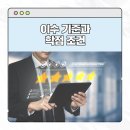 [학점은행제] 교육사회학 이미지
