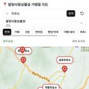 알뜰함양주유소 이미지