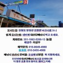 인천낚시1번지
