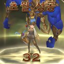 초월