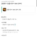 야키토리동작