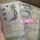 백문기한의원 이미지