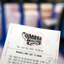 로또복권 이미지