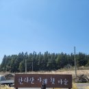은혜플랜