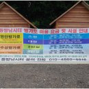 동방낚시터 이미지