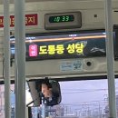 [ 전북 / 남원맛집 ] 오징어볶음 유명한 “서남만찬” 주말웨이팅 후기 주차정보 | 내돈내산