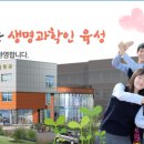 유성생명과학고등학교 이미지