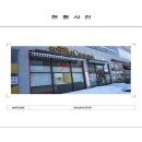 남악4로 이미지