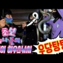 밤밭실내낚시터 이미지