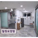 보아스요양병원 | <성남 요양원 추천> 일정요양원 모란역 인접, 장기요양 대상자에 적합