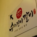 덕천우리약국 이미지