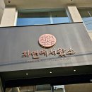 한우왔소