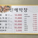 청하숯불식당 이미지