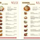 놀란치킨 이미지