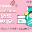포토박스 - 창원시 마산회원구 삼계6길 38 | 포토박스