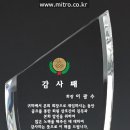 경주상패공장