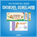 홍제우리약국 이미지