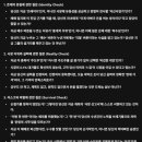 에이치이앤씨 네이버블로그