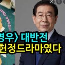 우영기획 이미지