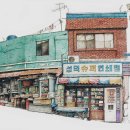 구멍가게 - 상주시 우산로 598 | 구멍가게