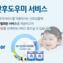 ((A+)) 맘스매니저 이미지