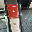 비씨에스 | 악마의발톱 리커버리크림 후기 | 운동 전후 웜업크림, 슬리브 추천