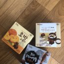 우호인의 집 이미지