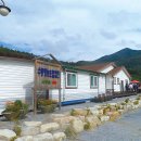 수동마을 티스토리