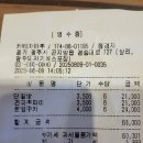 곤지암,도자기박물관(이근학) 이미지