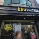 땅땅치킨 춘천퇴계점 | 춘천퇴계동 치킨 맛집｜BHC치킨 춘천퇴계사랑점 가족모임 (내돈내산)