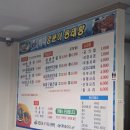 국가대표동태탕 | ​[광양 중마동 맛집] 바다 양푼이 동태탕, 해장하러 갔다 소주 부르는 마성의 국물!