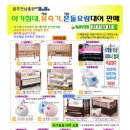 모이몰른광주에덴점 이미지
