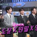 우일무이 이미지