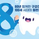 김포시보건소 건강증진센터 이미지