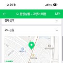 봄동살롱 이미지