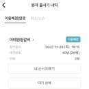 이태원왕갈비 이미지