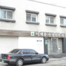 이제룡가정의학과의원 이미지