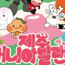 기적의도서관 ↔ 문부로 이미지