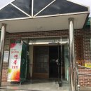 구산경로당 이미지