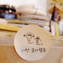 라탄클하별루