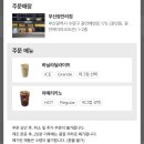 할리스커피 부산광안리점 이미지