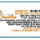 스테이, 흥업 이미지