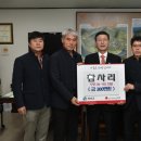 참사리