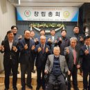 (사)안산시장애인단체총연합회 | 사)안산시장애인단체총연합회 후원회, 창립총회 개최