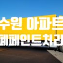 주식회사 세진 이미지