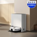 삼성종합광고 - 속초시 중앙로 197 | 로봇청소기 추천 찾는다면? 삼성 비스포크 VR7MD97716G 후기 지갑 부담 덜한 선택