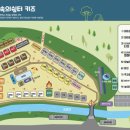 숲속의쉼터키즈캠핑장 이미지