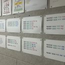 해운대중학교 이미지