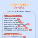 청담리즈의원 이미지